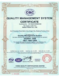 ISO9001新证书